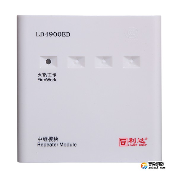 利達LD4900ED中繼模塊 輸入模塊
