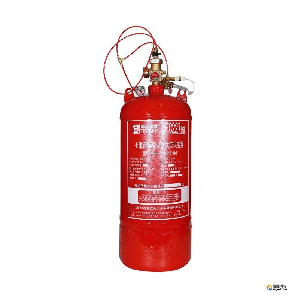 利達(dá)TH-Z-Q-3/2.5/160、TH-J-Q-40/2.5/160七氟丙烷探火管式滅