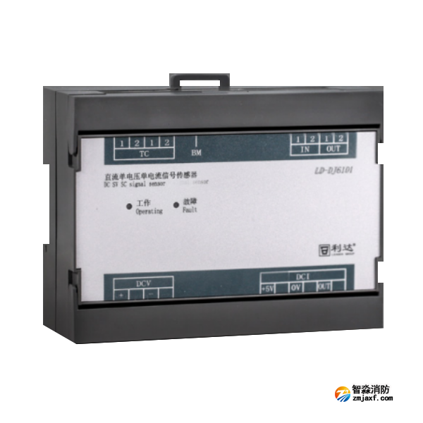 利達(dá)LD-DJ6101直流單電壓?jiǎn)坞娏餍盘?hào)傳感器