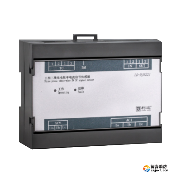 利達(dá)LD-DJ6221三相三線單電壓?jiǎn)坞娏餍盘?hào)傳感器
