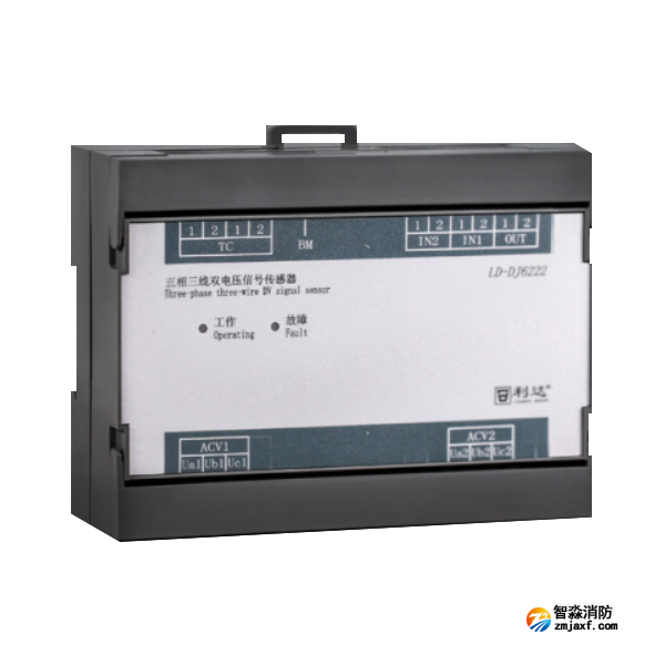 利達(dá)LD-DJ6222三相三線雙電壓信號(hào)傳感器