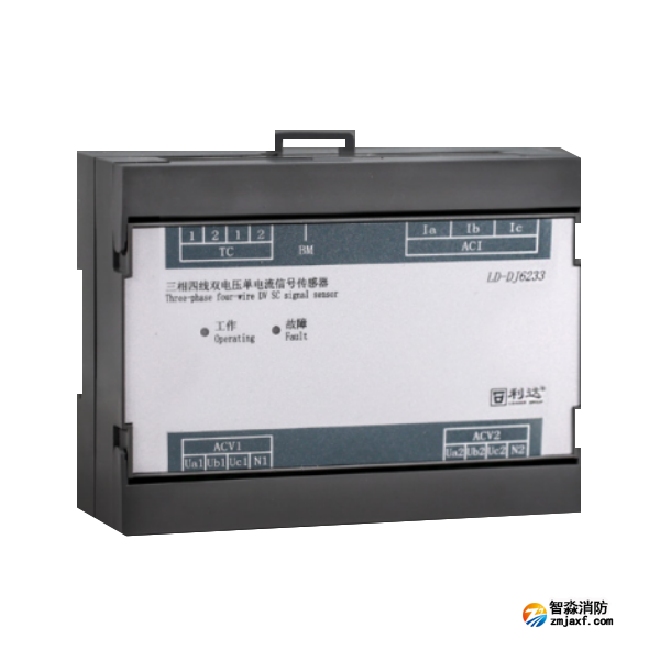 利達(dá)LD-DJ6233三相四線雙電壓?jiǎn)坞娏餍盘?hào)傳感器