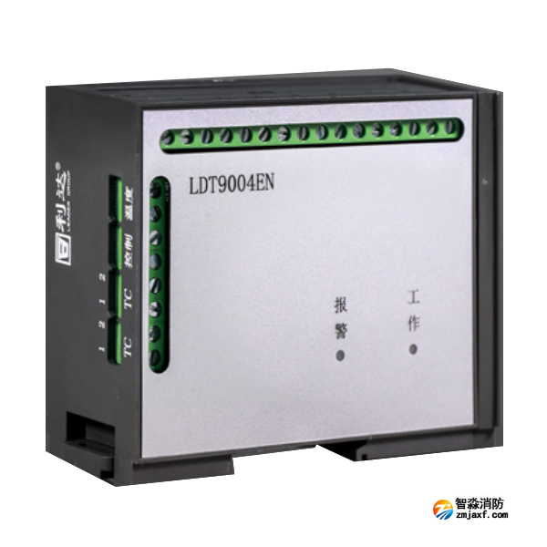 利達(dá)LDT9004EN組合式電氣火災(zāi)監(jiān)控探測(cè)器