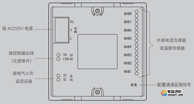 LDT9008EN組合式電氣火災監(jiān)控探測器接線說明