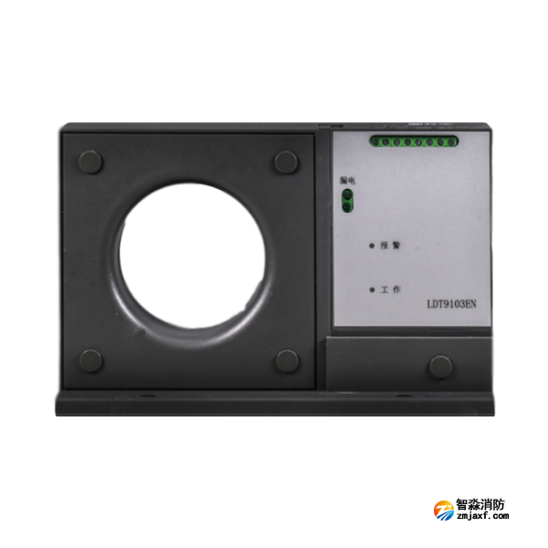 利達(dá)LDT9103EN組合式電氣火災(zāi)監(jiān)控探測(cè)器
