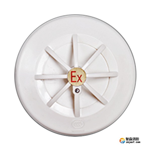 利達(dá)JTW-ZDM-LD3300EN/C防爆型感溫火災(zāi)探測器（A2S）