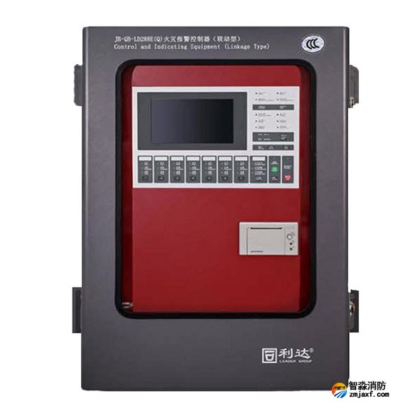 利達(dá)LD288E(Q)火災(zāi)報(bào)警控制器（聯(lián)動型）