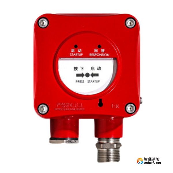 利達(dá)J-SA B-M-LD2002ED隔爆型消火栓按鈕