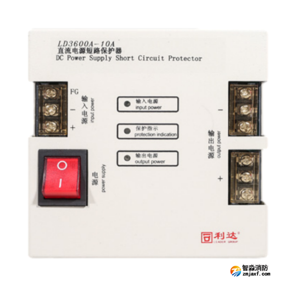 利達(dá)LD3600A-5A直流電源短路保護(hù)器