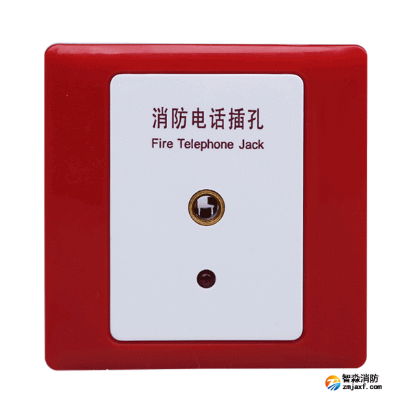 利達(dá)YJGF3296C總線消防電話插孔