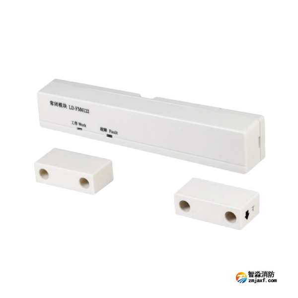 利達(dá)LD-FM6122常閉模塊 一體式門磁開關(guān)