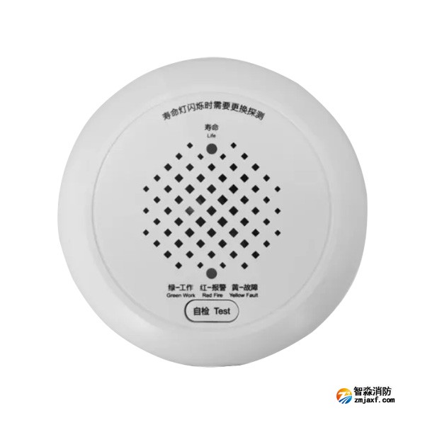 利達(dá)JT-LD3101EN家用可燃?xì)怏w探測器