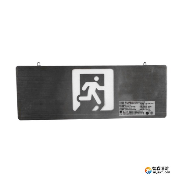 利達(dá)LD-BLJC-2OEII1W-D3018A集中電源集中控制型消防應(yīng)急標(biāo)志燈具