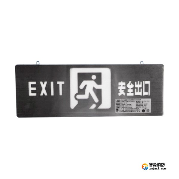 利達(dá)LD-BLJC-2OEII1W-D3007A集中電源集中控制型消防應(yīng)急標(biāo)志燈具