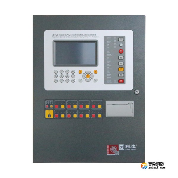 利達(dá)JB-QB-LD988ENM火災(zāi)報(bào)警控制器(聯(lián)動(dòng)型) 新版