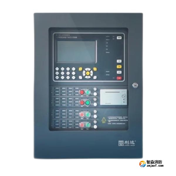 利達(dá)JB-QB-LD5509EN火災(zāi)報(bào)警控制器/氣體滅火控制器