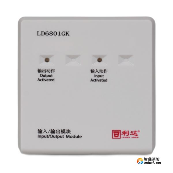 利達(dá)LD6801GK輸入/輸出模塊 二線制 無(wú)源輸出
