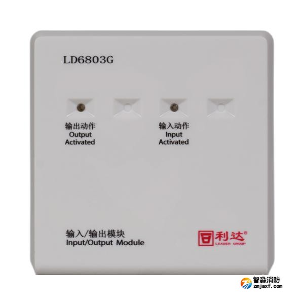 利達(dá)LD6803G輸入/輸出模塊 多線模塊