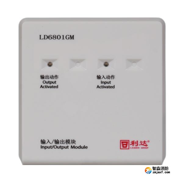 利達(dá)LD6801GM輸入/輸出模塊 脈沖輸出