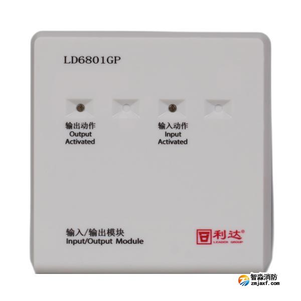 利達(dá)LD6801GP輸入/輸出模塊 有源電平輸出
