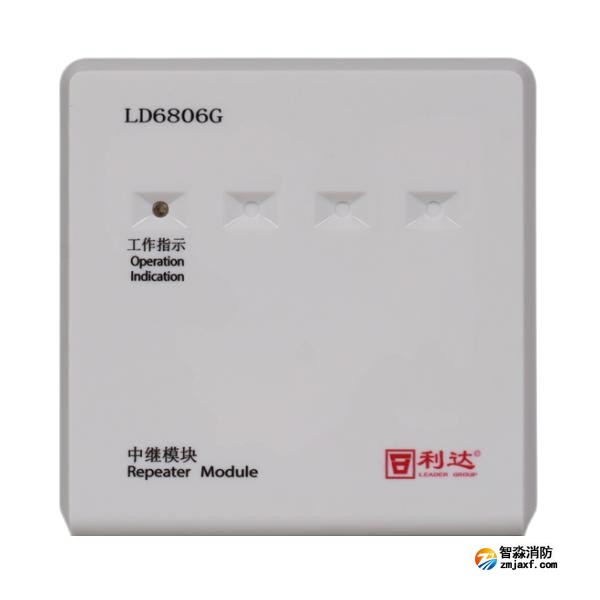利達(dá)LD6806G中繼模塊
