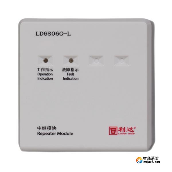 利達(dá)LD6806G-L中繼模塊 環(huán)形回路