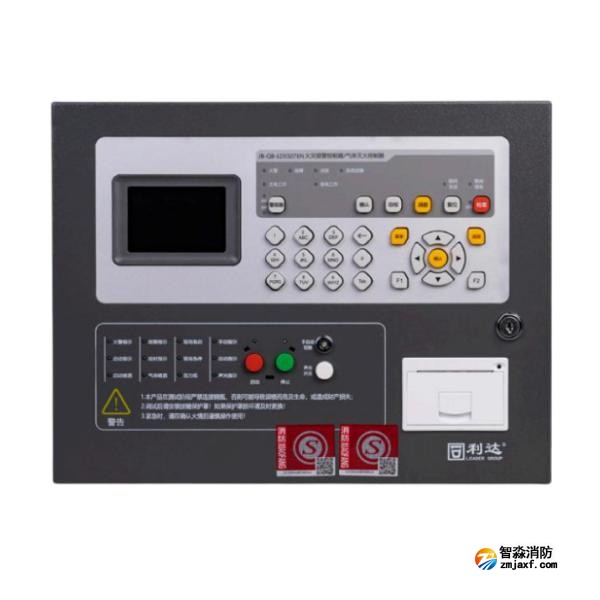 利達(dá)LD-QM108氣體滅火控制器 標(biāo)準(zhǔn)化新品