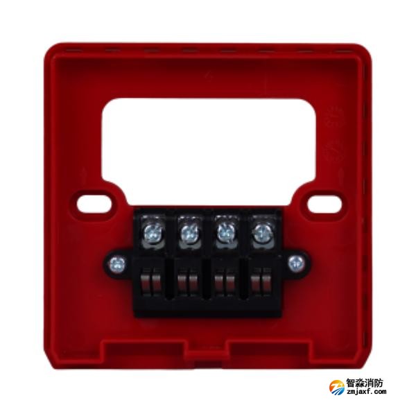 利達(dá)LD20G手報(bào)底座