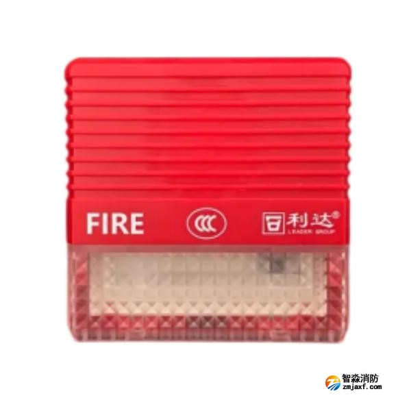 利達(dá)LD1002Ex防爆型火災(zāi)聲光警報(bào)器 本安防爆