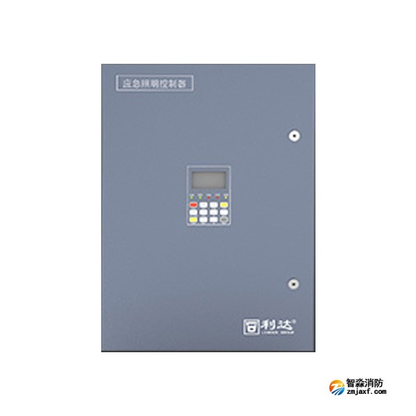 利達(dá)LD-C-232 應(yīng)急照明控制器