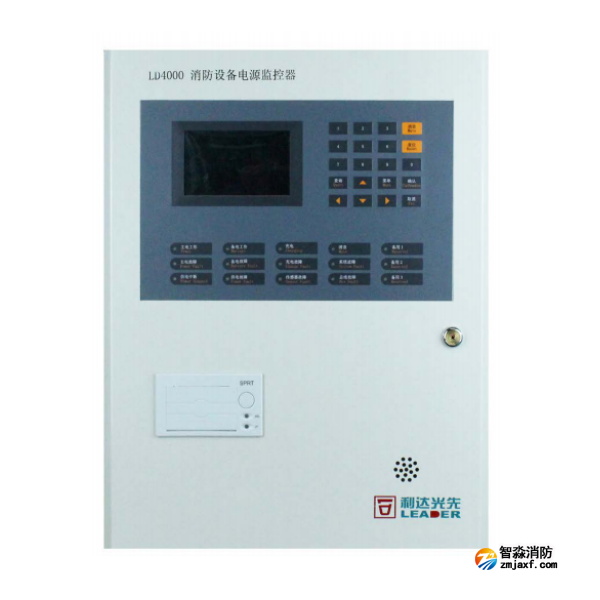 利達LD4000消防設備電源監(jiān)控器