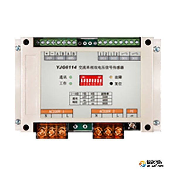 利達YJG6114交流單相雙電壓信號傳感器