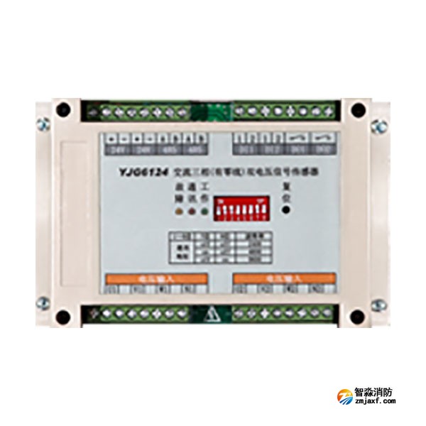 利達YJG6124交流三相(有零線)雙電壓信號傳感器