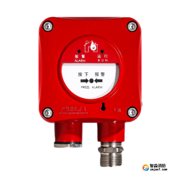 利達J-SA B-M-LD2000ED手動火災報警按鈕 防爆型