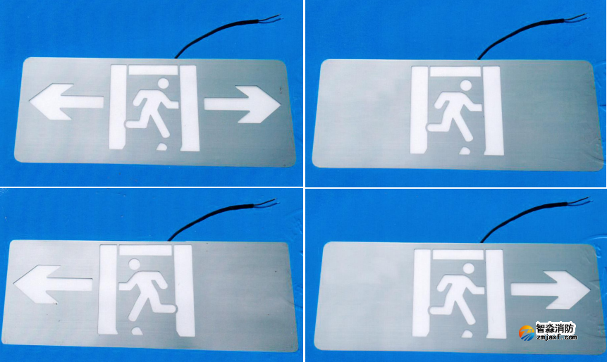 TS-BLJC-1LROE Ⅱ 1W-6482消防應(yīng)急標(biāo)志燈具面板選型