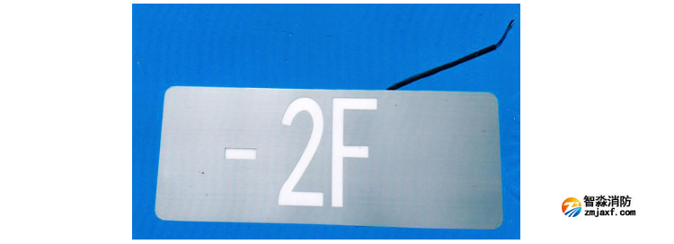 TS-BLJC-1LROEⅡ1W-6482集中電源集中控制型消防應(yīng)急標(biāo)志燈具 超薄金屬壁掛式