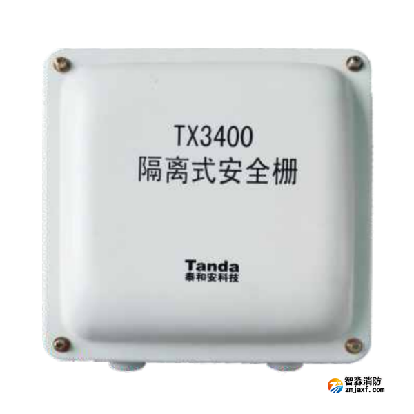 泰和安TX3400隔離式安全柵