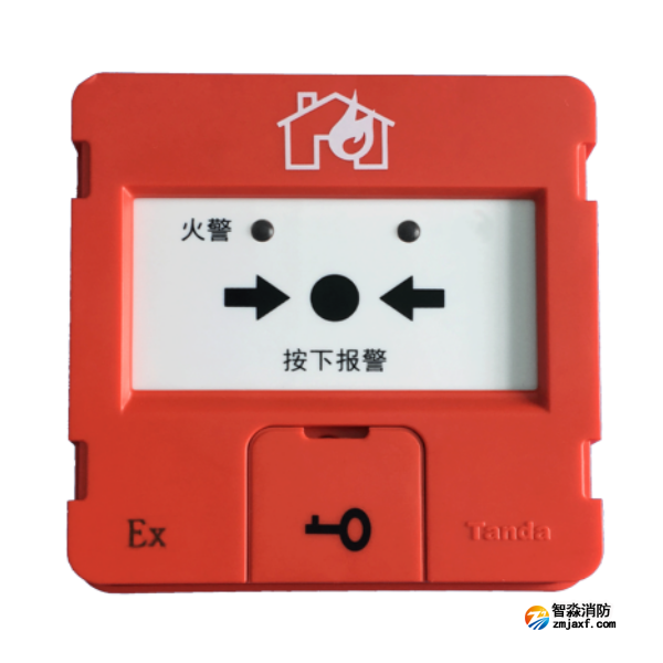 泰和安J-SAB-M-TX3143本安型手動火災(zāi)報(bào)警按鈕