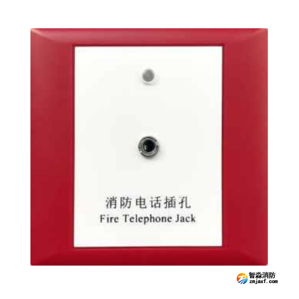 泰和安TN3300編碼型消防電話插孔 電話模塊