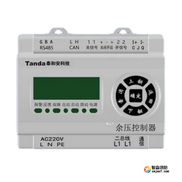 泰和安TF3200消防應(yīng)急疏散余壓控制器