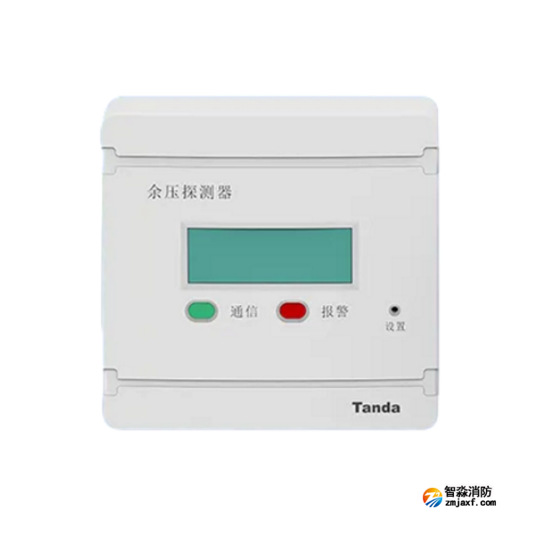 泰和安TF3101消防應(yīng)急疏散余壓探測器