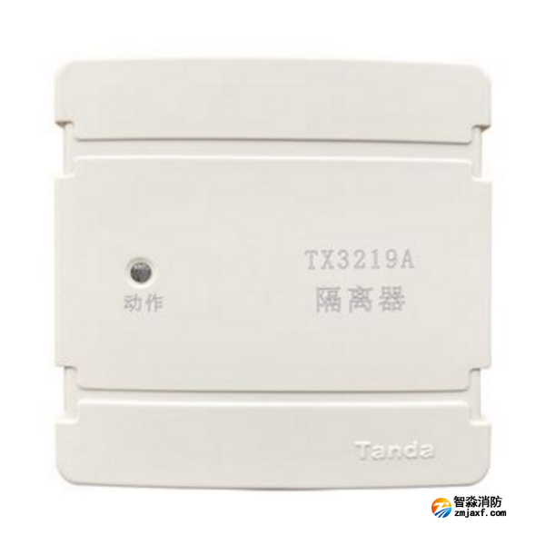 泰和安TX3219A隔離器模塊