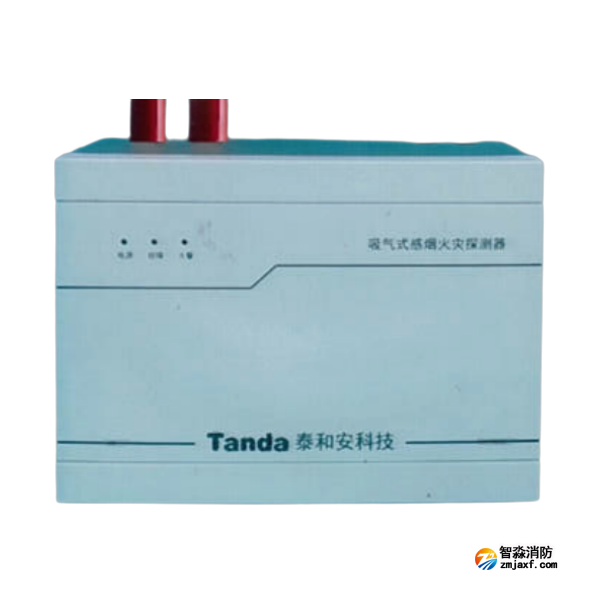 泰和安JTY-GXM-TX3X21吸氣式感煙火災(zāi)探測器