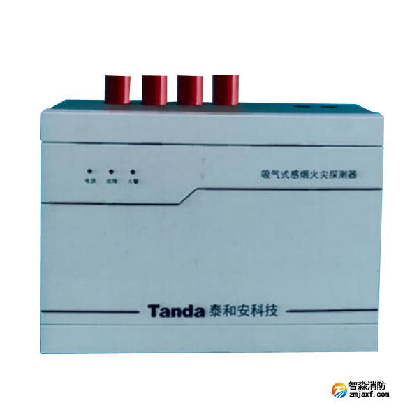 泰和安JTY-GXM-TX3X41吸氣式感煙火災(zāi)探測器
