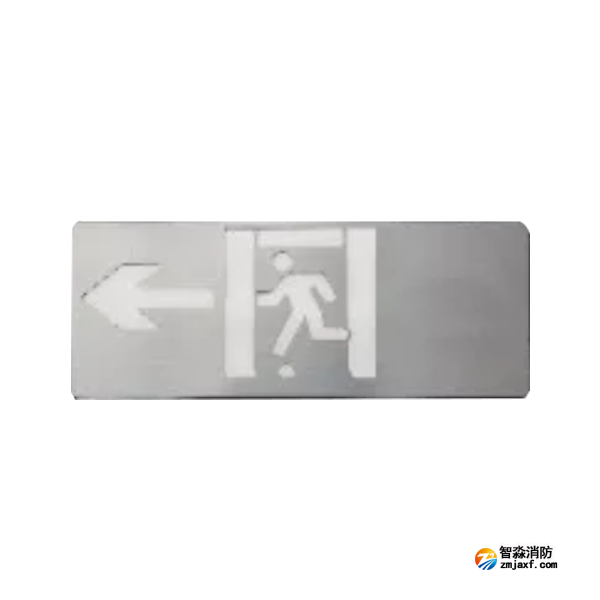 泰和安TS-BLZC-2LROEⅡ1W-6441自帶蓄電池集中控制型消防應(yīng)急標志燈具 吊掛式