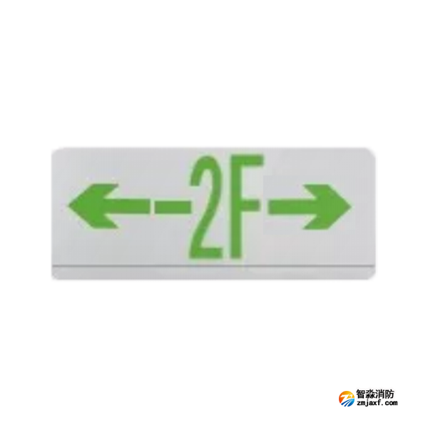 泰和安TS-BLJC-2LROEⅡ1W-6432F集中電源集中控制型消防應(yīng)急標志燈具 阻燃塑料吊裝式