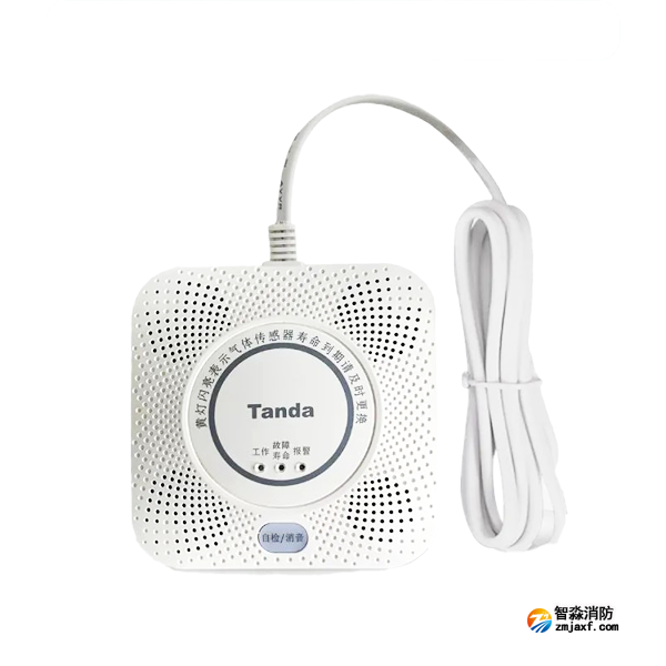 泰和安JT-TR3106A獨立式可燃氣體探測報警器