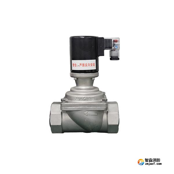 泰和安ZSCFD1-P-50-16-B電磁閥