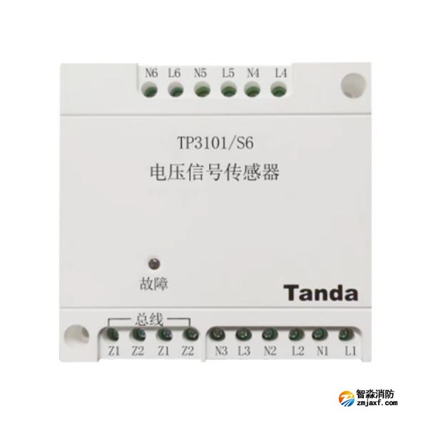 泰和安TP3101/S6電壓信號(hào)傳感器 單相電壓監(jiān)測(cè)