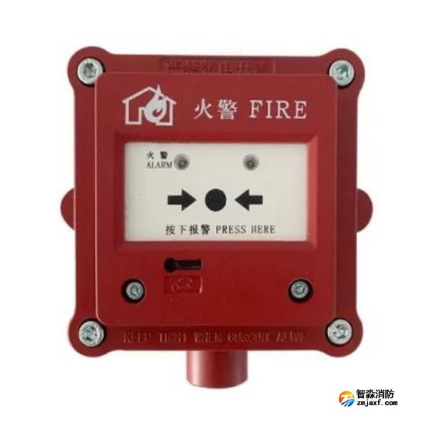 泰和安J-SAB-M-TX3145防爆手動(dòng)火災(zāi)報(bào)警按鈕